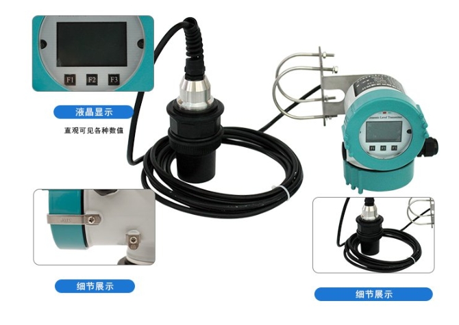 超聲波液位計3 超聲波液位計3
