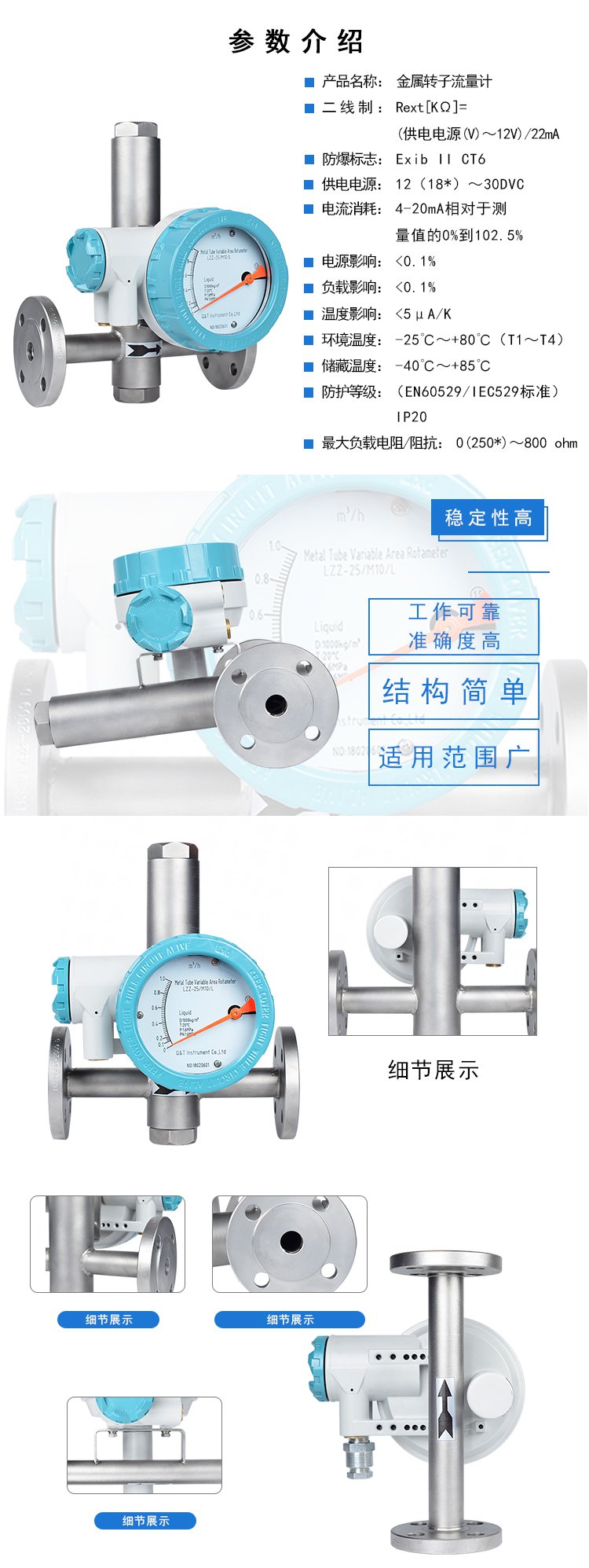 金屬轉子 金屬轉子